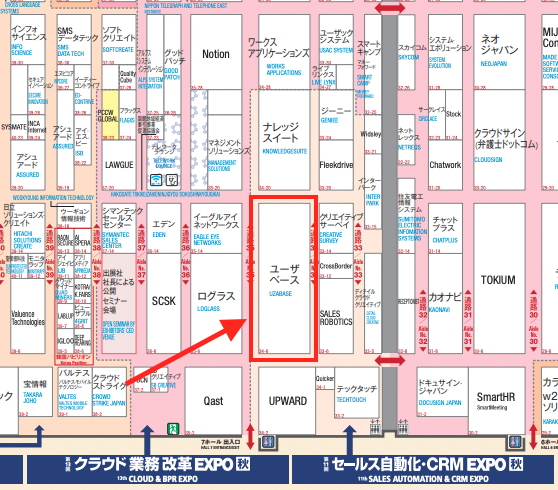 全豪 2019年の オフィシャルプログラムとデイリースケジュール、新聞 3x3.EXE PREMIER